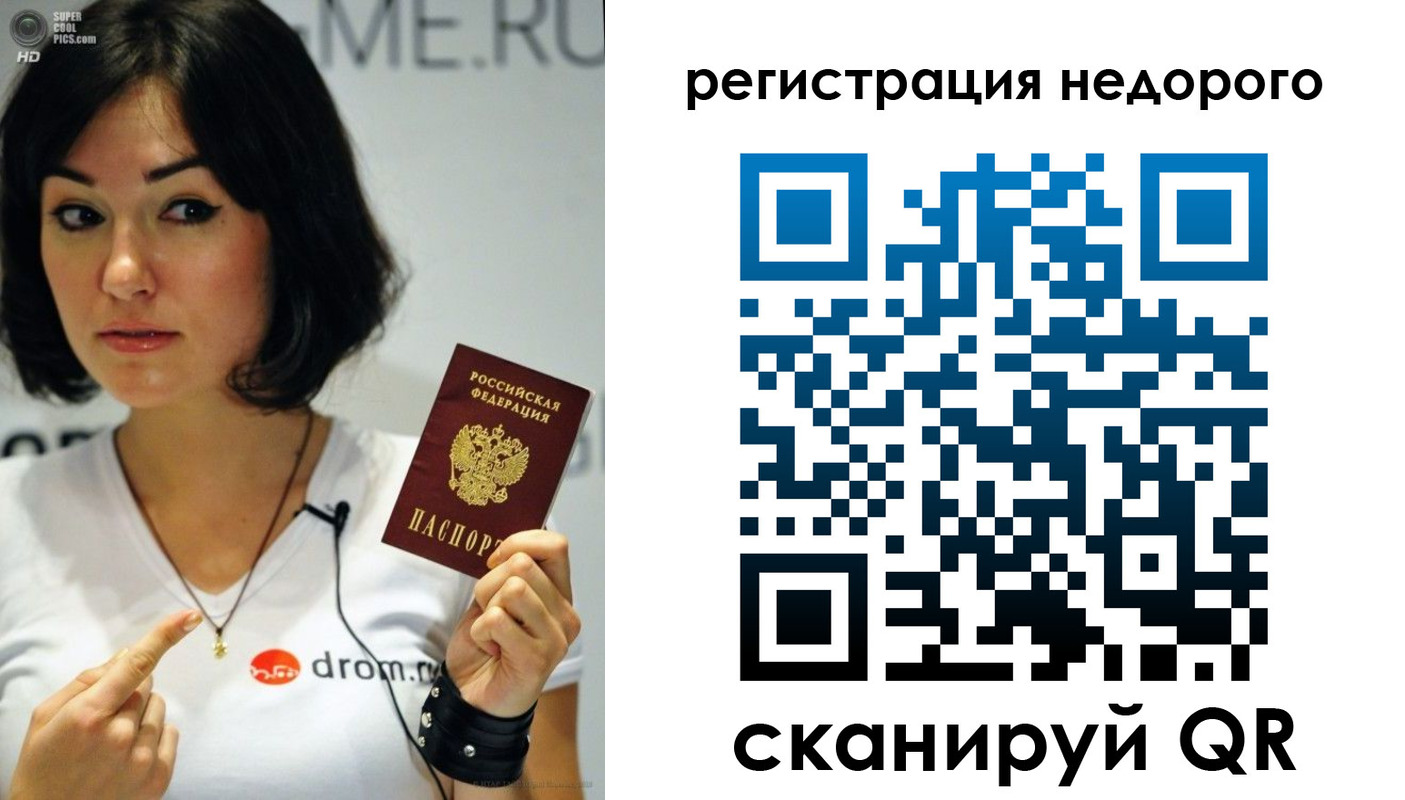 временная регистрация для всех в Георгиевске