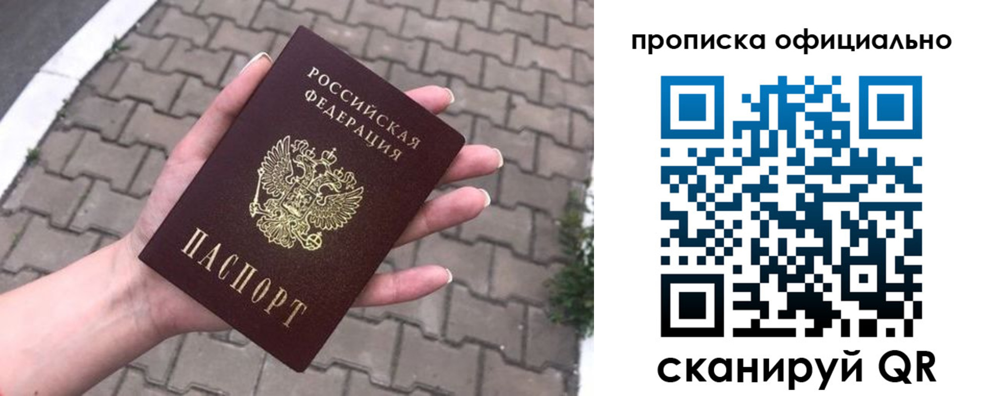 регистрация в Георгиевске